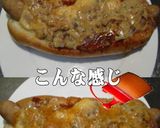 美味ドレ焼豚オニオン南蛮マヨチーズドッグ作り方2写真