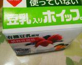 ☁️♦️☺️アマビエ☺️♦️アート☁️作り方1写真