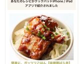 簡単に、ガッツリごはん【味噌豚ばら丼】作り方15写真