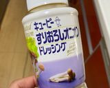トマトとチーズのイタリアン冷奴作り方2写真
