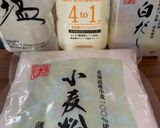 大葉消費☆ジャガイモ☆粉チーズコロッケ作り方12写真