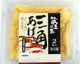 「蔵王の匠三角あげ」ともやしコーンピラフ作り方2写真