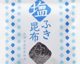 焼きなすの塩ふき昆布のせ作り方4写真