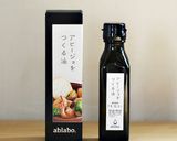 枝豆ちりめんアヒージョ作り方4写真