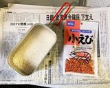 メスティンで作る桜海老風炊き込みごはん作り方1写真