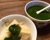 ゆる山椒味噌　甘め作り方10写真