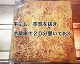 鶏肉の味噌マヨオーブン焼き作り方5写真