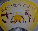 れんこんだけ餅作り方3写真