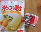 混ぜるだけ!グルテンフリーバナナケーキ作り方1写真