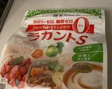 ドルチェグスト de 宇治抹茶ゼリー作り方10写真