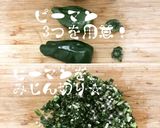 ナスキムチ作り方7写真