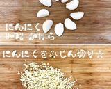 ナスキムチ作り方8写真