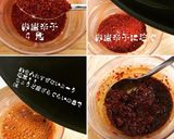 ナスキムチ作り方9写真