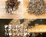 ナスキムチ作り方10写真