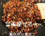 ナスキムチ作り方12写真