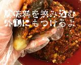 ナスキムチ作り方13写真