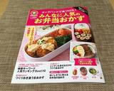 【お弁当に♡卵とウインナー炒めるだけ♪】作り方11写真