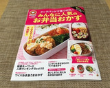 【お弁当に♡卵とウインナー炒めるだけ♪】作り方11写真
