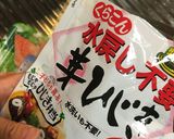 菜の花xひじきで健康白和え✨作り方5写真