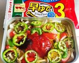 煮込みナポリタン作り方2写真