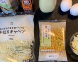 【セブン飯】キャベツ焼き作り方1写真