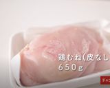 【ダイエット】揚げないヤンニョムチキン作り方2写真