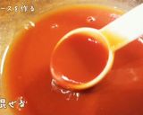ケチャップdeミートソースパスタ作り方2写真