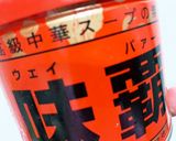 鳥とお豆さんの炊いたん作り方3写真