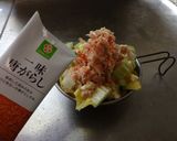 最近のツナとセロリのサラダ作り方12写真