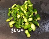 ミニトマトときゅうりの浅漬け作り方3写真