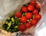 ミニトマトときゅうりの浅漬け作り方4写真