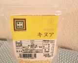 簡単‼ベジタリアンもOKなキヌアサラダ♪作り方1写真