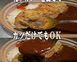 美味ドレ焼豚オニオン南蛮マヨでカツカレー作り方2写真