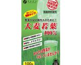 青汁de抹茶風パンケーキ作り方1写真