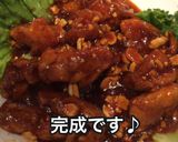 超簡単ヤンニョムチキン作り方作り方10写真