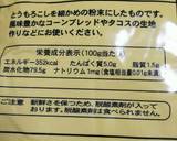 思い立ったら今すぐ簡単♪カリカリ唐揚げ作り方13写真