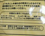 思い立ったら今すぐ簡単♪カリカリ唐揚げ作り方13写真