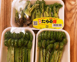 超簡単で美味！たらの芽とこごみの沢庵あえ作り方1写真