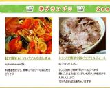 鮭で簡単✿トマトバジルの蒸し煮✿作り方6写真