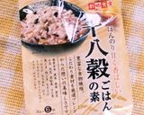 焼きおにぎり♪冷凍ストック用覚書作り方6写真