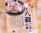 焼きおにぎり♪冷凍ストック用覚書作り方6写真