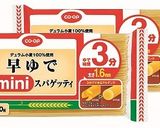 シンプル！さっぱり！ 冷製パスタ作り方5写真