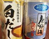 新玉ねぎ作り方3写真