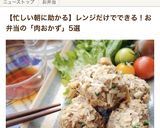 時短！豚肉・にんじん・ピーマンの酢豚風♬作り方16写真