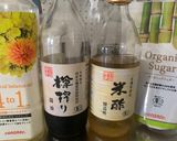 簡単☆大葉ドレッシング(フープロ使用)作り方5写真