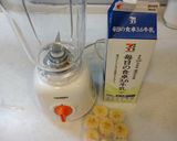 子供と一緒に!バナナスムージー☆作り方1写真