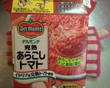 春キャベツの逆ロールのトマト煮作り方5写真