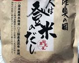 ワラビの味噌汁作り方1写真