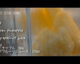 パイナップルとグレープフルーツのフラッペ作り方2写真