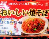 市販焼きそばで簡単！本格ソース焼きそば作り方12写真